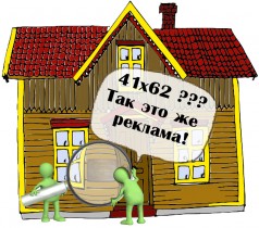 Судьба вывески и патента решалась в администрации